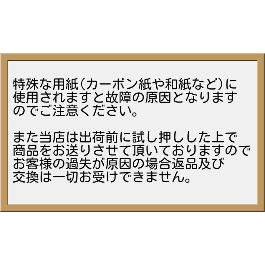 インボイス制度対応 インボイス登録番号用 シヤチハタ一行印 ５×６０ｍｍ 別注品｜stamplab｜09