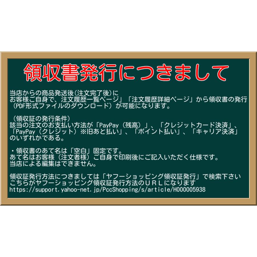 インボイス制度対応 登録番号用 シャチハタ 科目印 印面サイズ５×４０ｍｍ 別注品｜stamplab｜09