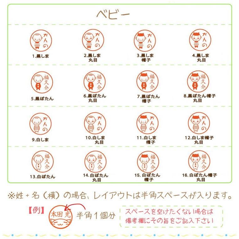 シャチハタ式 ポイント5倍 ジョインティ M16 イラスト入り 定型外郵便送料無料 J9stlab M162 スタンプラボ 通販 Yahoo ショッピング