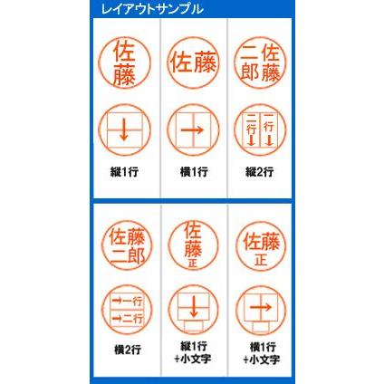 シャチハタ キャップレス９ 印鑑 別注品 ハンコ シヤチハタ キャップレス ９ｍｍ ネーム印 浸透印 認印 認印 ナース 看護師 | シヤチハタ | 02
