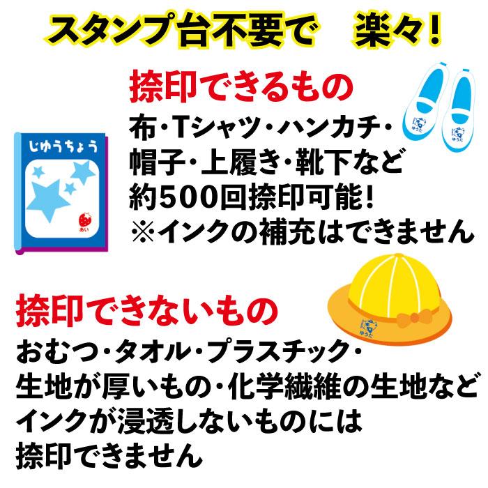 お名前スタンプ はんこ スタンプ 名前スタンプ おなまえスタンプ