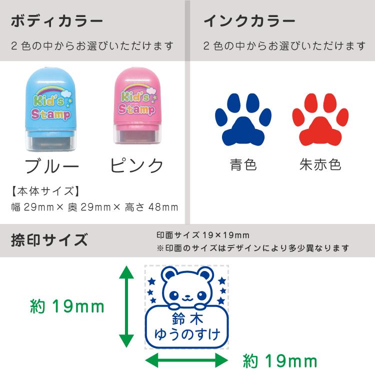 お名前スタンプ はんこ スタンプ 名前スタンプ おなまえスタンプ