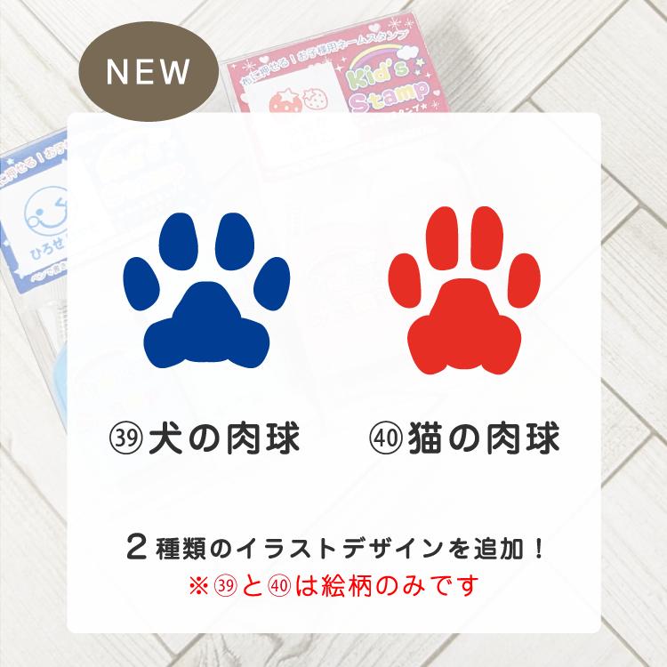 お名前スタンプ はんこ スタンプ 名前スタンプ おなまえスタンプ