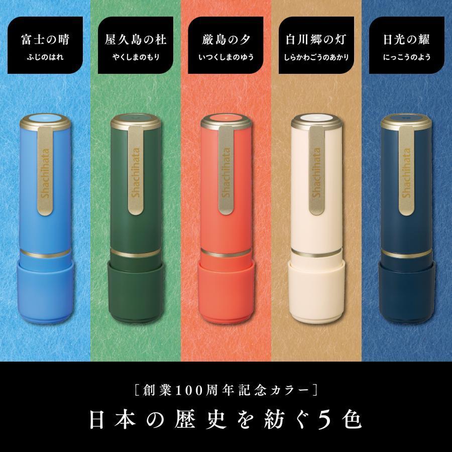 シヤチハタ（Shachihata） シャチハタ ネーム9 鬼滅の刃 鬼滅書体ver