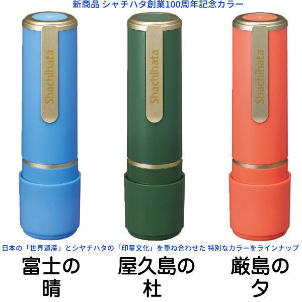 鬼滅　鑑賞品 GOODS | 『鬼滅シアター -「鬼滅の刃」特別編集版 劇場上映-』｜4月4日