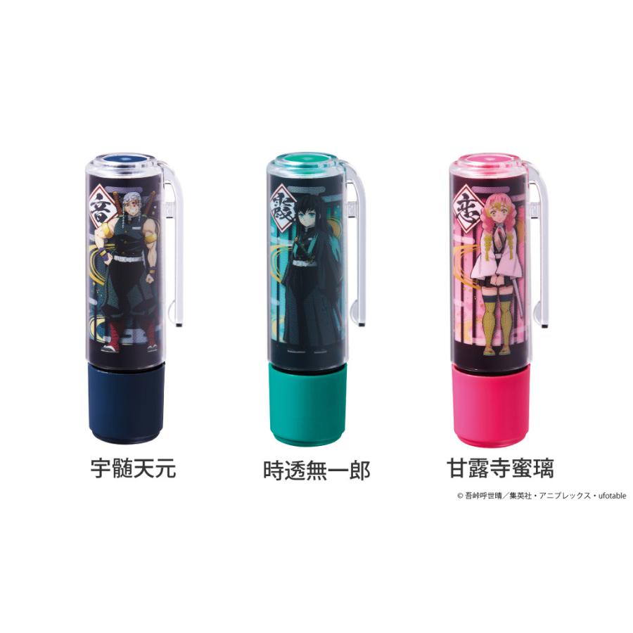 シャチハタ ネーム9用 着せ替え専用パーツ 鬼滅の刃 クリップホルダー キャップセット※ネーム９本体は含まれておりません kp | シヤチハタ | 03