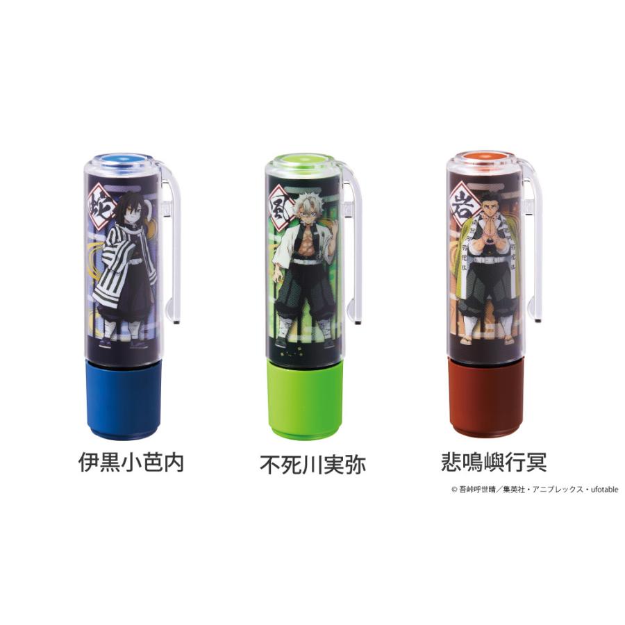 シャチハタ ネーム9用 着せ替え専用パーツ 鬼滅の刃 クリップホルダー キャップセット※ネーム９本体は含まれておりません kp | シヤチハタ | 04