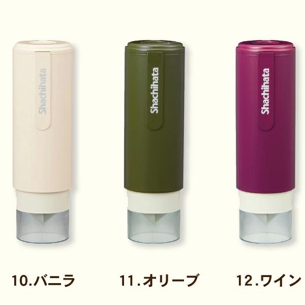 シヤチハタ（Shachihata） ネーム9 着せ替え 専用 キャップレス