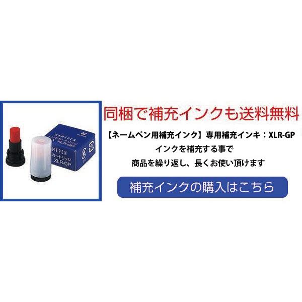 シャチハタ ネームエルツイン 既製品 ハンコ 印鑑｜stamplab｜05