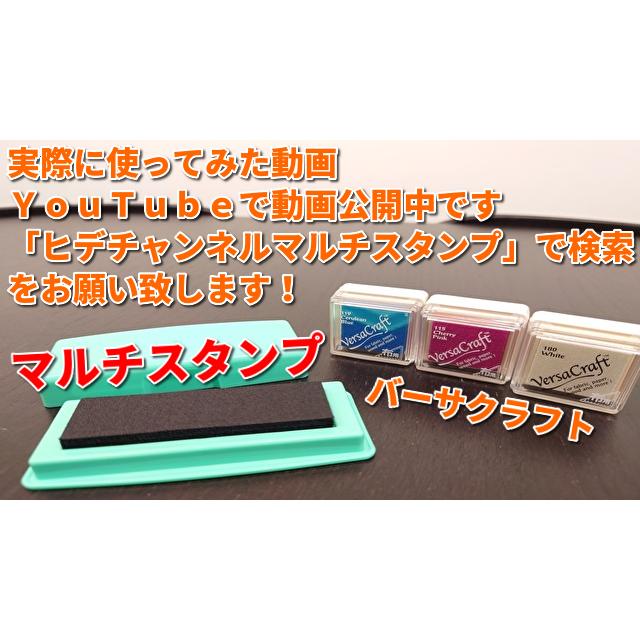 マルチスタンプ台 お名前スタンプ おなまえスタンプ スタンプ 名前スタンプ はんこ 保育園 幼稚園 入園 入学 kp｜stamplab｜08