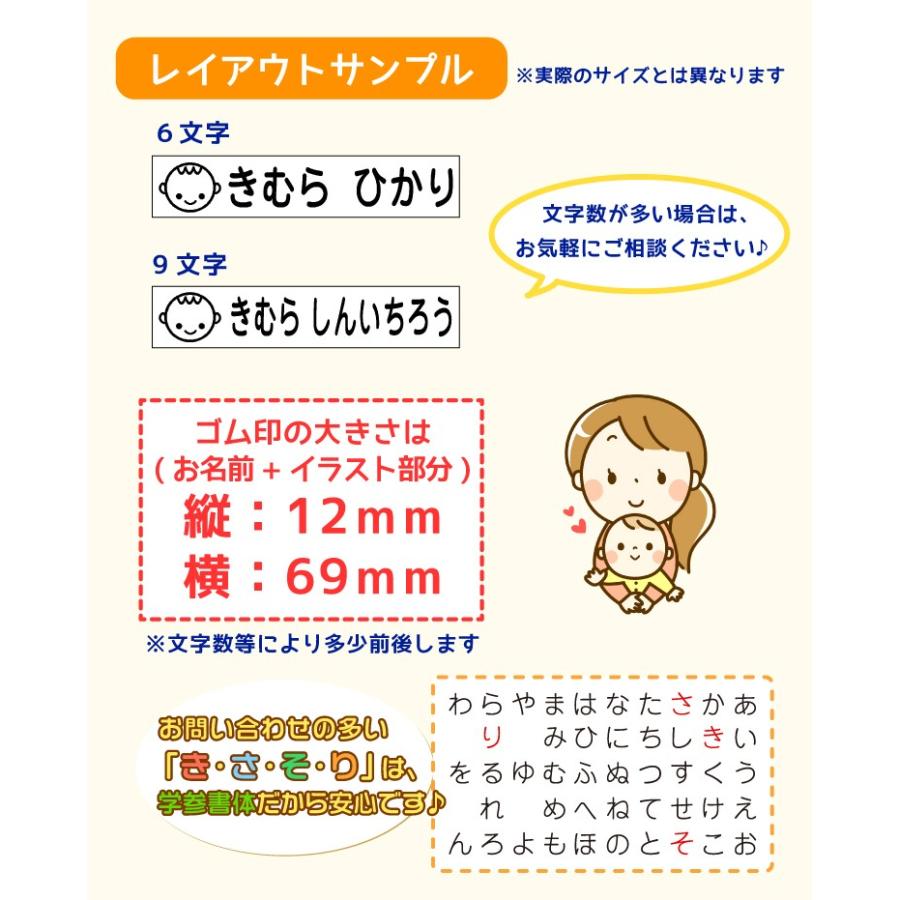 お名前スタンプ おむつ イラスト付きオムツセット はんこ スタンプ 保育園 幼稚園 入園 入学 スタンプ キッズネーム 送料無料 Op Omutsuillust スタンプラボ 通販 Yahoo ショッピング