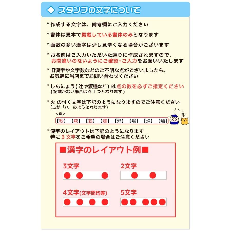 お名前スタンプ おむつ イラスト付きオムツセット はんこ スタンプ 保育園 幼稚園 入園 入学 スタンプ キッズネーム 送料無料 Op Omutsuillust スタンプラボ 通販 Yahoo ショッピング