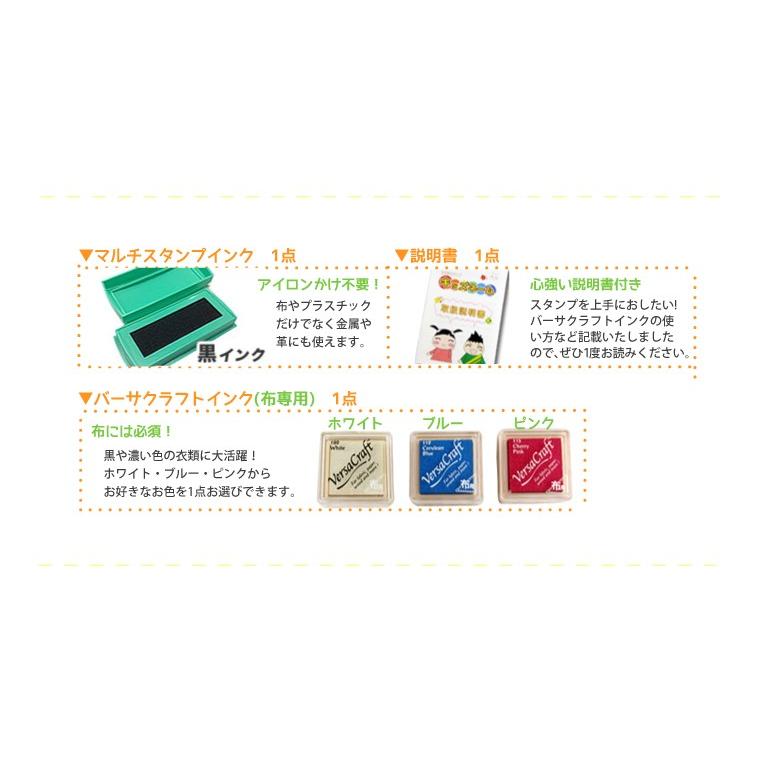 お名前スタンプ きょうだい２人分のセット きょうだいセット お得な2人分 保育園 幼稚園 入園 入学 いっしょにver 宅配便送料無料 Ot Onamae03 スタンプラボ 通販 Yahoo ショッピング