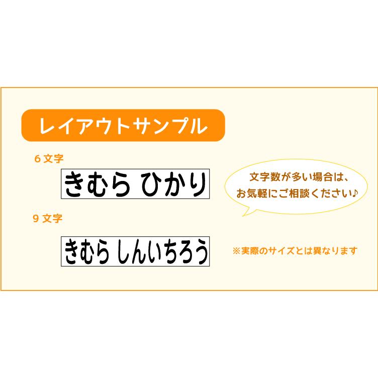 お名前スタンプ おためしセット キッズネーム はんこ スタンプ 名前スタンプ 保育園 幼稚園 入園 入学  ポスト投函で送料無料 op｜stamplab｜05