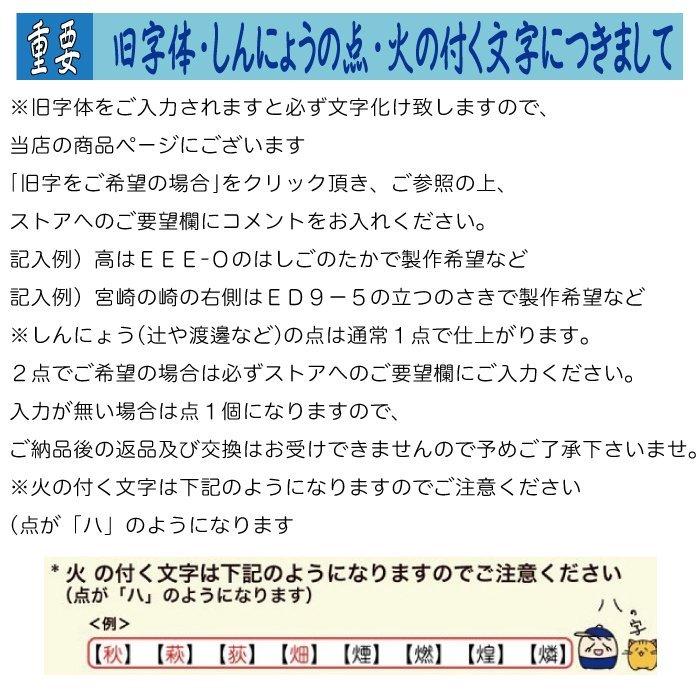 お名前スタンプ おためしセット キッズネーム はんこ スタンプ 名前スタンプ 保育園 幼稚園 入園 入学  ポスト投函で送料無料 op｜stamplab｜10