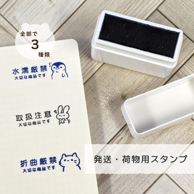 【】ラバースタンプ  お薬ホレホレ シヤチハタ（Shachihata） 発送・荷物用スタンプ OSMO 1550 取扱注意