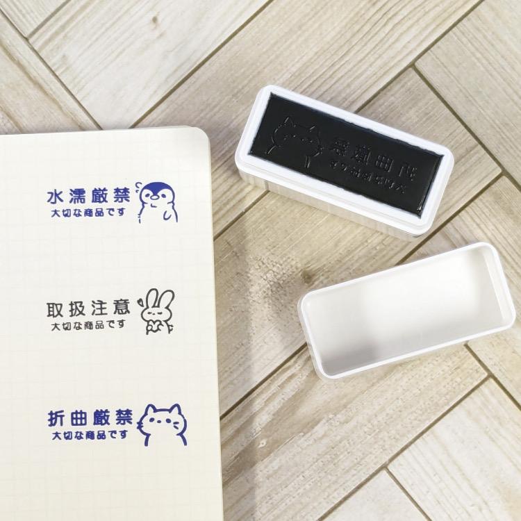 シヤチハタ（Shachihata） 発送・荷物用スタンプ OSMO 1550 取扱注意