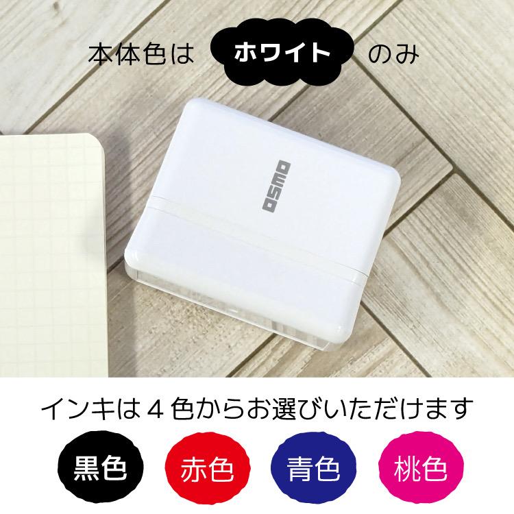 シヤチハタ（Shachihata） 発送・荷物用スタンプ OSMO 1550 取扱注意