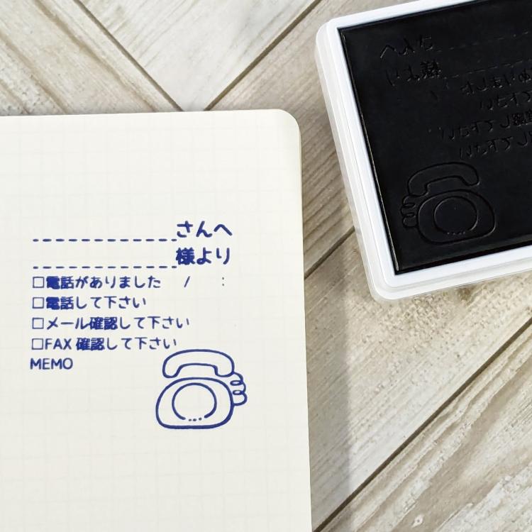 シヤチハタ（Shachihata） 電話伝言メモスタンプ OSMO 5050 オスモ