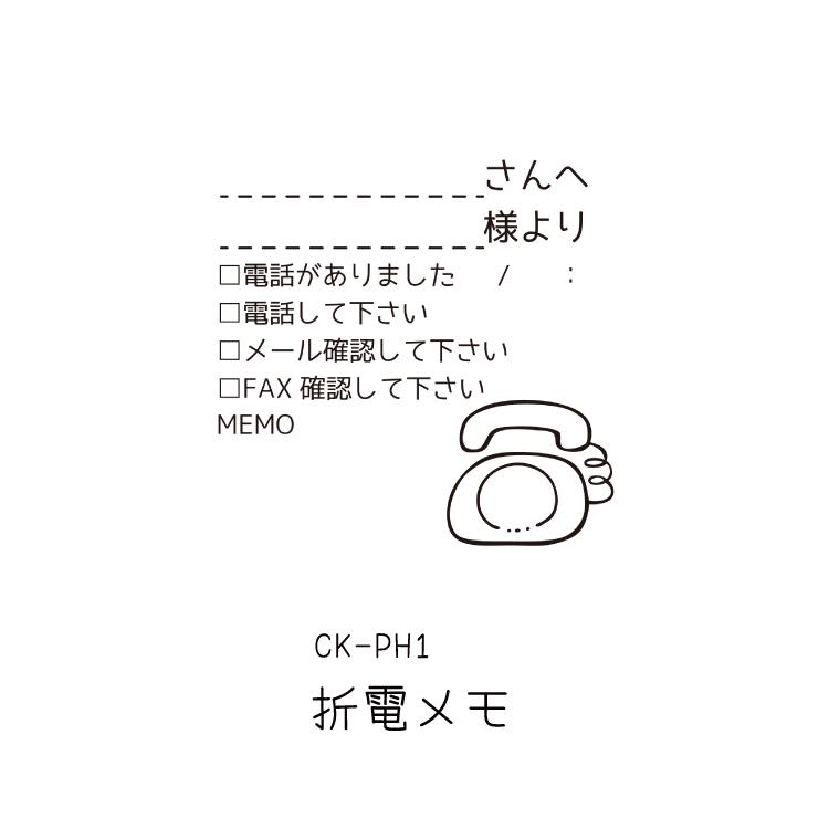 シヤチハタ（Shachihata） 電話伝言メモスタンプ OSMO 5050 オスモ