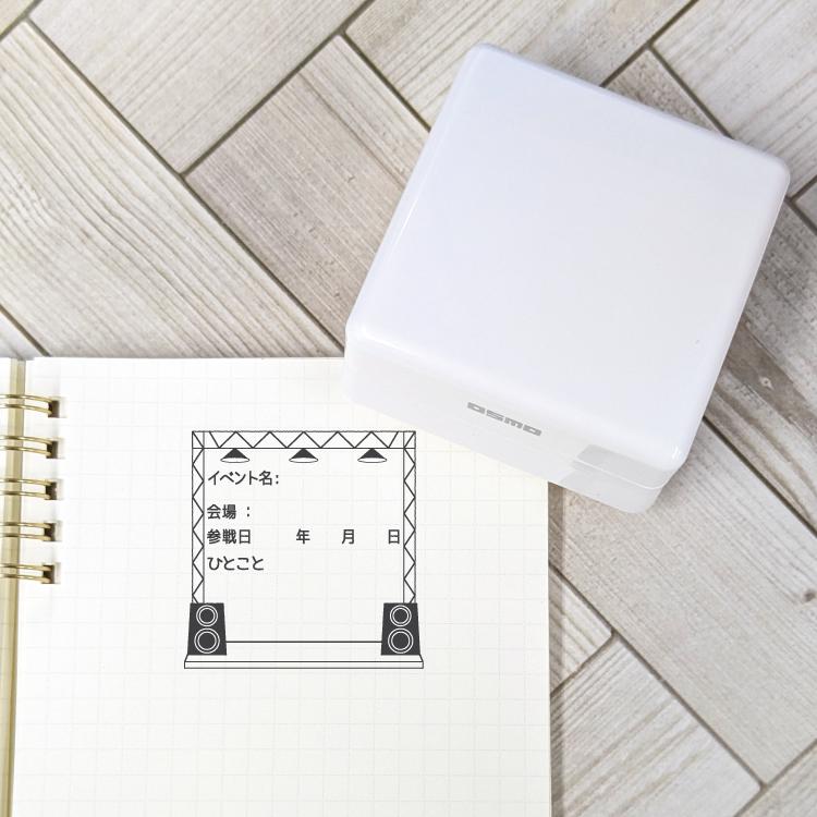 シヤチハタ（Shachihata） ライブ参戦記録スタンプ OSMO 5050 ログ