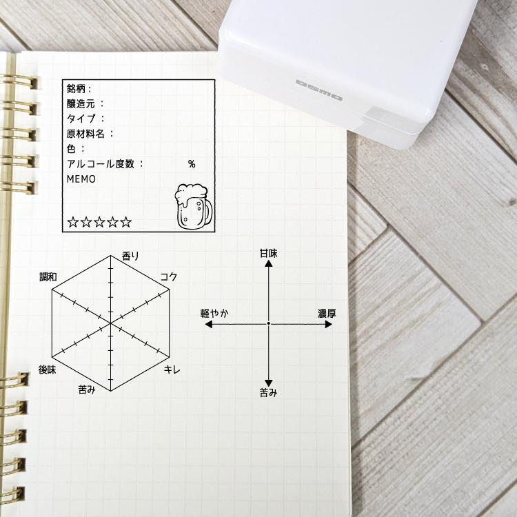 みなとふぇすてぃばる-R-OSMOスタンプ 4種 シャチハタ OSMO(オスモ) 25×30mm | シャチハタ,オスモ | ハンコ・印鑑
