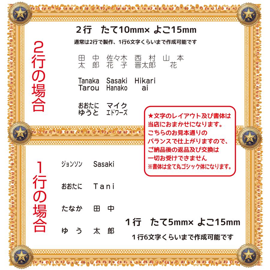 お名前スタンプ 大人用タグにポン 合計2点セット 介護 おむつ 入院