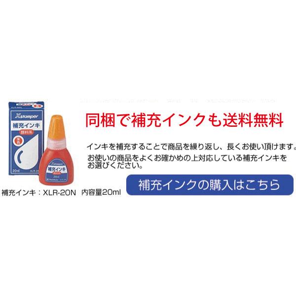 シャチハタ プチネーム 別注品 ハンコ 印鑑｜stamplab｜08