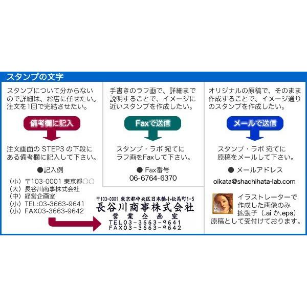 シャチハタ 宅配便で発送 住所印 角型２０６０号 別注品 ハンコ インボイス｜stamplab｜06