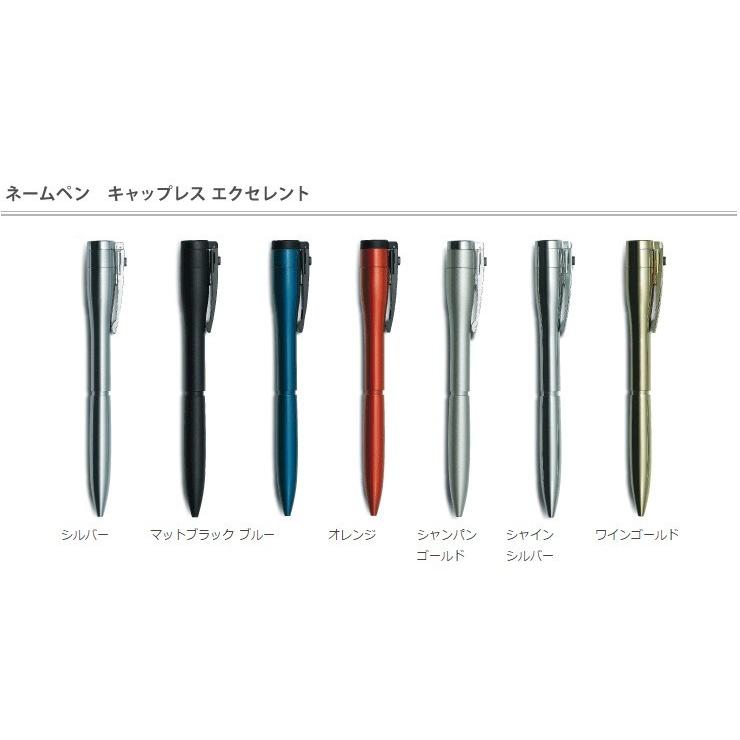 シヤチハタ（Shachihata） シャチハタ ネームペン キャップレス