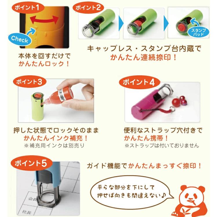 ●NEWお名前はんこ● ジョインティ 別注品 バラエティバージョン お名前 スタンプ はんこ