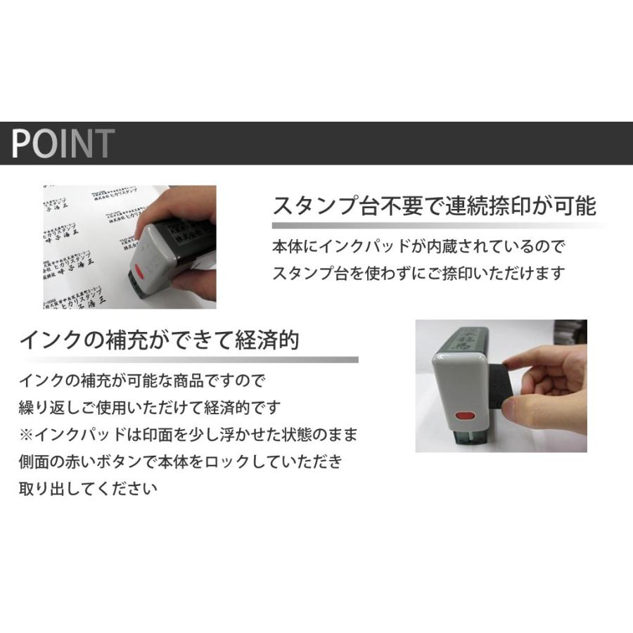 鬼滅の刃 書体ver. 当店だけのオリジナル慶弔用ゴム印 スキナスタンプ  別注品 1行・姓名タイプ |  | 03