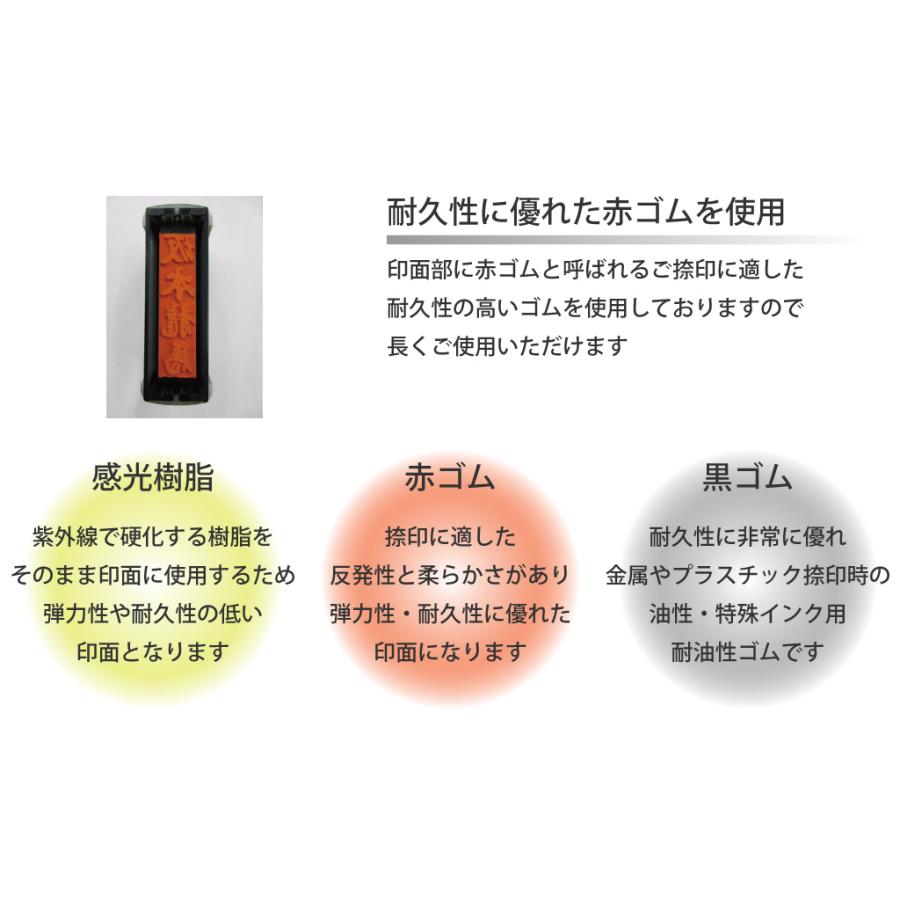 鬼滅の刃 書体ver. 当店だけのオリジナル慶弔用ゴム印 スキナスタンプ  別注品 1行・姓名タイプ |  | 04