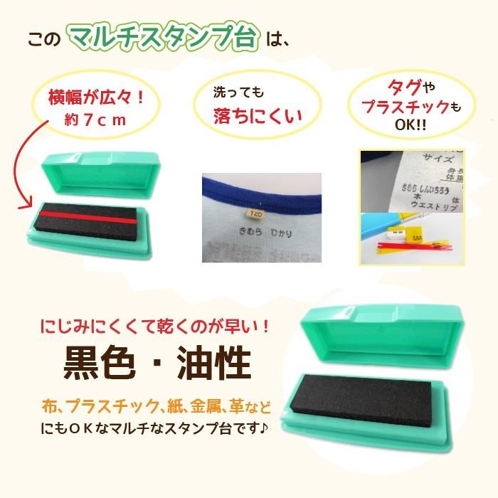 お名前スタンプ 累計販売3万セット突破 ワンダフォースタンプ 送料無料 期間限定 Op Wonder4stamp スタンプラボ 通販 Yahoo ショッピング