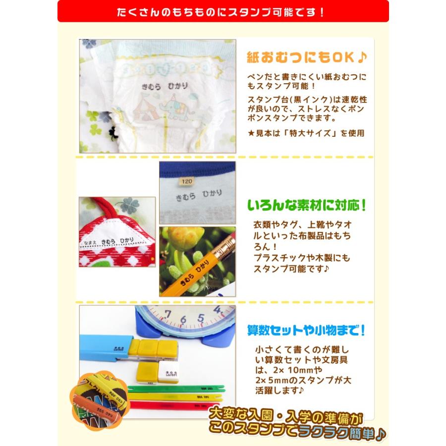 お名前スタンプ 累計販売3万セット突破 ワンダフォースタンプ 送料無料 期間限定 Op Wonder4stamp スタンプラボ 通販 Yahoo ショッピング
