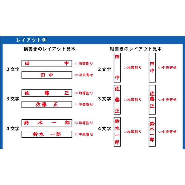 シャチハタ 一行印０８６０号 別注品｜stamplab｜05