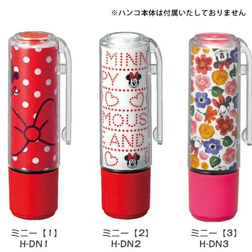 シヤチハタ ネーム９用 ディズニー 着せ替え 専用パーツ クリップホルダー キャップセット カバー かわいい シャチハタ グッズ キャラクター 大人 ミッキー | シヤチハタ | 02