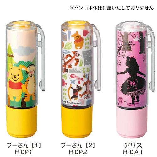 シヤチハタ ネーム９用 ディズニー 着せ替え 専用パーツ クリップホルダー キャップセット カバー かわいい シャチハタ グッズ キャラクター 大人 ミッキー | シヤチハタ | 03