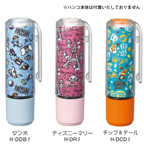 シヤチハタ ネーム９用 ディズニー 着せ替え 専用パーツ クリップホルダー キャップセット カバー かわいい シャチハタ グッズ キャラクター 大人 ミッキー | シヤチハタ | 04