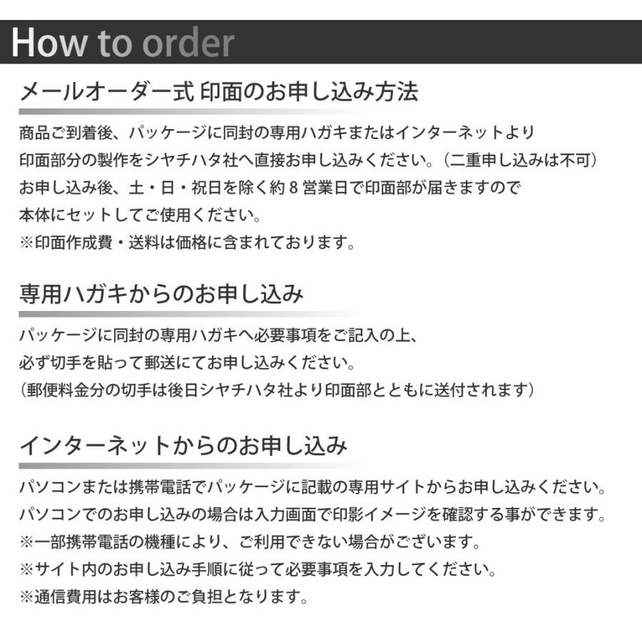 メールオーダー式 シャチハタ ネーム9 創業95周年記念カラー Xl 9sp2mo スタンプラボ 通販 Yahoo ショッピング