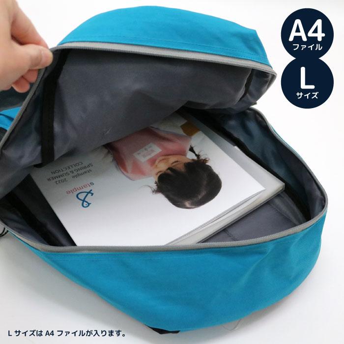 キッズ リュック ナイロン アウトドア リュック バックパック ジュニア 男の子 女の子 子供 入学 通学 小学生 幼稚園  軽量  12l 18l | stample | 23