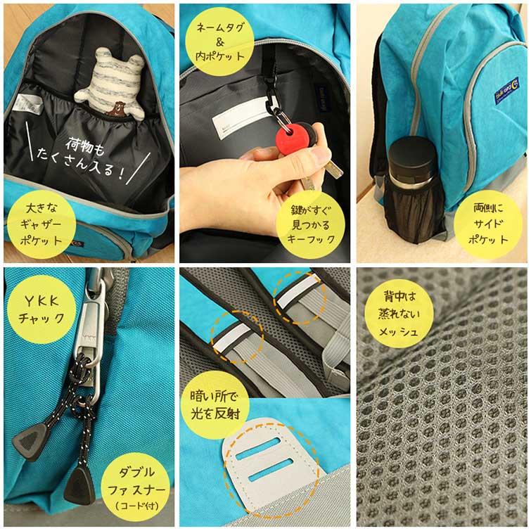 キッズ リュック ナイロン アウトドア リュック バックパック ジュニア 男の子 女の子 子供 入学 通学 小学生 幼稚園  軽量  12l 18l | stample | 24