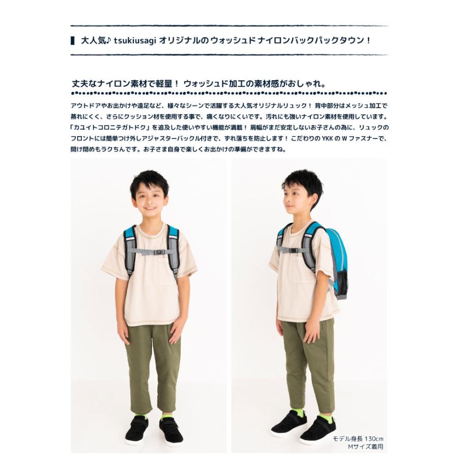 キッズ リュック ナイロン アウトドア リュック バックパック ジュニア 男の子 女の子 子供 入学 通学 小学生 幼稚園  軽量  12l 18l | stample | 10