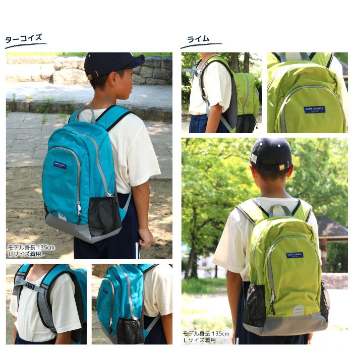 キッズ リュック ナイロン アウトドア リュック バックパック ジュニア 男の子 女の子 子供 入学 通学 小学生 幼稚園  軽量  12l 18l | stample | 13