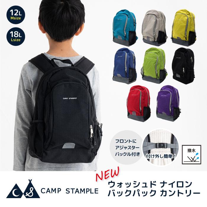 キッズ リュック stample 2-6001n ウォッシュド ナイロン バックパック リュック アウトドア ジュニア キッズ 入学 通学 小学生 軽量  12l 18l の商品画像