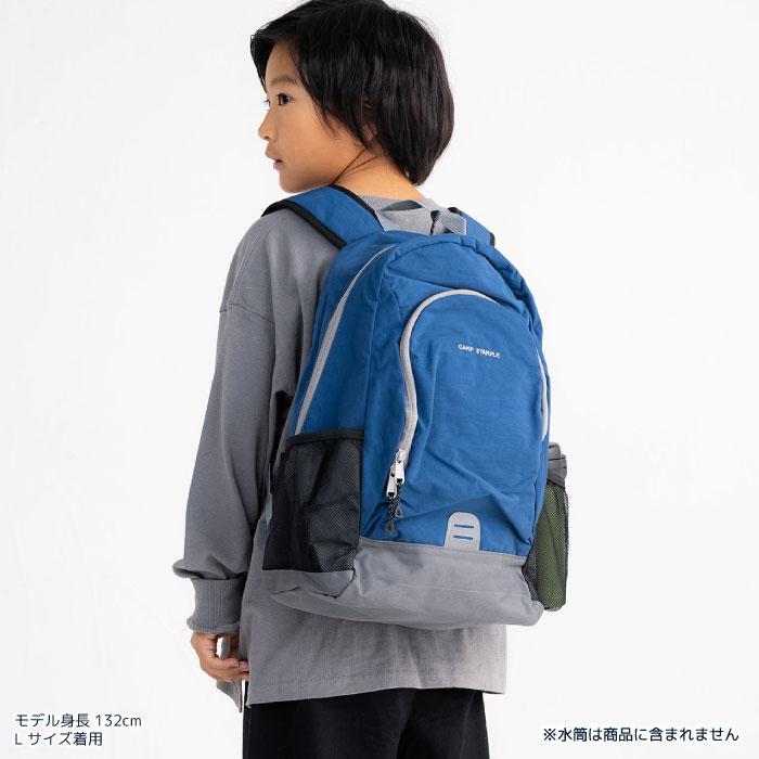 キッズ リュック stample 2-6001n ウォッシュド ナイロン バックパック リュック アウトドア ジュニア キッズ 入学 通学 小学生 軽量  12l 18l | stample | 18