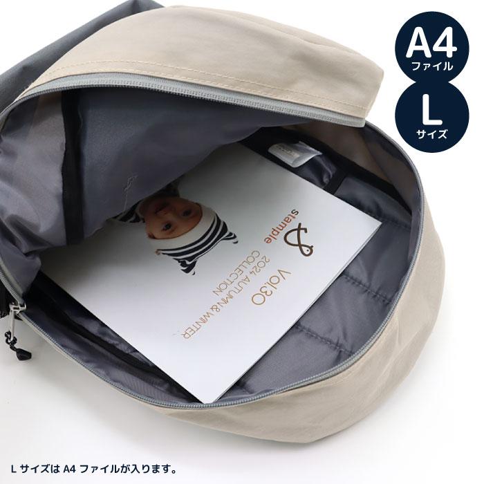 キッズ リュック stample 2-6001n ウォッシュド ナイロン バックパック リュック アウトドア ジュニア キッズ 入学 通学 小学生 軽量  12l 18l | stample | 24
