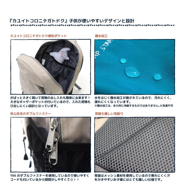 キッズ リュック stample 2-6001n ウォッシュド ナイロン バックパック リュック アウトドア ジュニア キッズ 入学 通学 小学生 軽量  12l 18l | stample | 11