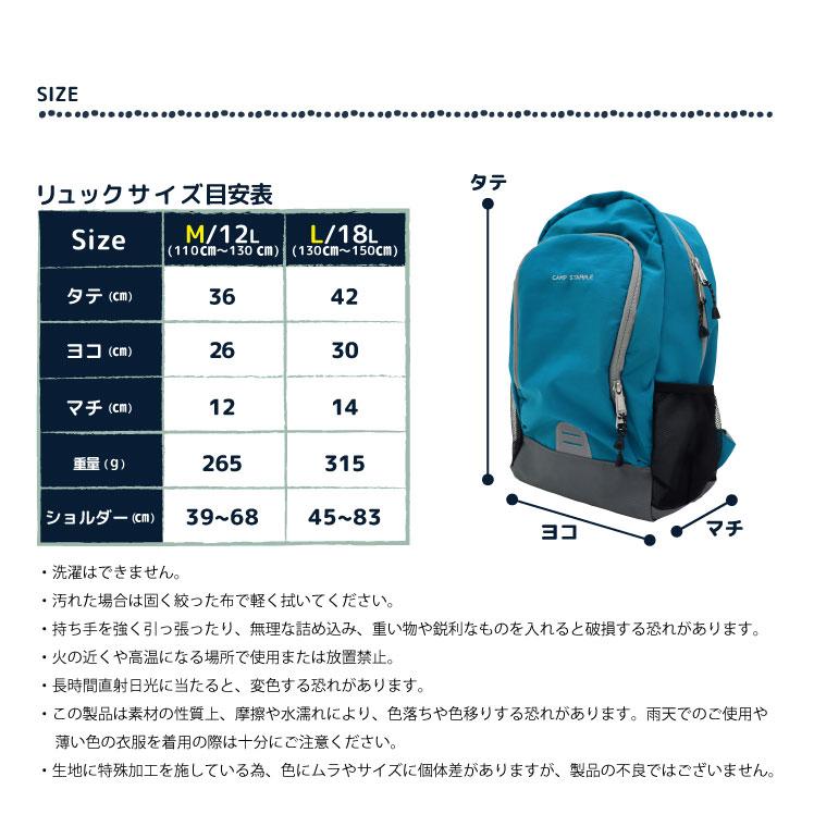 キッズ リュック stample 2-6001n ウォッシュド ナイロン バックパック リュック アウトドア ジュニア キッズ 入学 通学 小学生 軽量  12l 18l | stample | 15