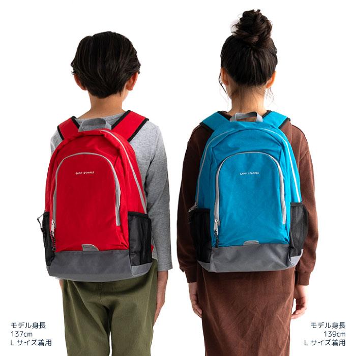 キッズ リュック stample 2-6001n ウォッシュド ナイロン バックパック リュック アウトドア ジュニア キッズ 入学 通学 小学生 軽量  12l 18l | stample | 16